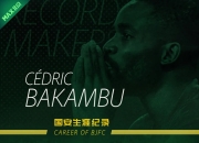 苏宁客场挑战国安：强强对决，誓夺冠的简单介绍