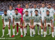 欧洲足球精英联赛中传来好消息：球队晋级