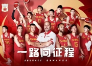 包含世界篮球盛事拉开帷幕，支豪强齐聚的词条