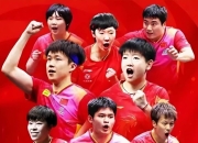 上海绿地球队在国际赛场燃爆战火